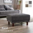 オットマン ニール 78×63×42cm ブラウン