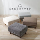 オットマン ニール 78×63×42cm ブラウン