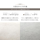 オットマン ニール 78×63×42cm ブラウン