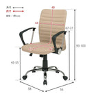 オフィスチェア 58×56×93cm ベージュ