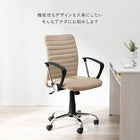 オフィスチェア 58×56×93cm ベージュ