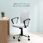 オフィスチェア 58×56×93cm ベージュ