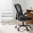 オフィスチェア メッシュ 63×63×100cm ブラック