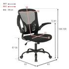 オフィスチェア メッシュ 63×63×100cm ブラック