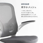 オフィスチェア メッシュ 63×63×100cm ブラック