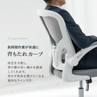 オフィスチェア メッシュ 63×63×100cm ブラック