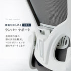 オフィスチェア メッシュ 63×63×100cm ブラック