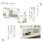 カウンター上収納 ローズ 50×25×22cm ホワイト