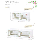 カウンター上収納 ローズ 50×25×22cm ホワイト