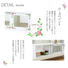 カウンター上収納 ローズ 75×25×22cm ホワイト