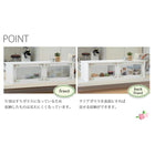 カウンター上収納 ローズ 75×25×22cm ホワイト