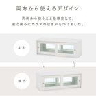 カウンター上収納 60×25×22cm ライトブラウン