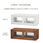 カウンター上収納 60×25×22cm ライトブラウン