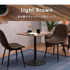 カフェテーブル 角型 60×60×70cm ブラウン