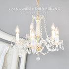 ガラスシャンデリア 5灯 42×42×38cm クリア