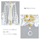 ガラスシャンデリア 5灯 42×42×38cm クリア