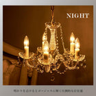 ガラスシャンデリア 5灯 42×42×38cm クリア