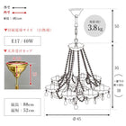 ガラスシャンデリア 8灯 42×42×38cm クリア