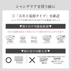 ガラスシャンデリア 8灯 42×42×38cm クリア