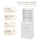 キッチンカウンター タイル天板 59×38×155cm アンティークホワイト