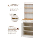 キッチンカウンター タイル天板 59×38×155cm アンティークホワイト