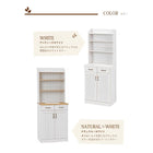 キッチンカウンター タイル天板 59×38×155cm アンティークホワイト