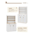 キッチンカウンター タイル天板 87×38×155cm アンティークホワイト