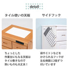 キッチンカウンター 天然木 69×34×91cm ホワイトウォッシュ