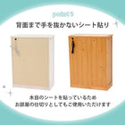 キッチンカウンター 天然木 69×34×91cm ホワイトウォッシュ