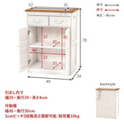 キッチンカウンター 幅52×高さ35cm 52×35×70cm ホワイトウォッシュ