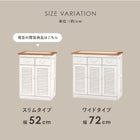 キッチンカウンター 幅52×高さ35cm 52×35×70cm ホワイトウォッシュ