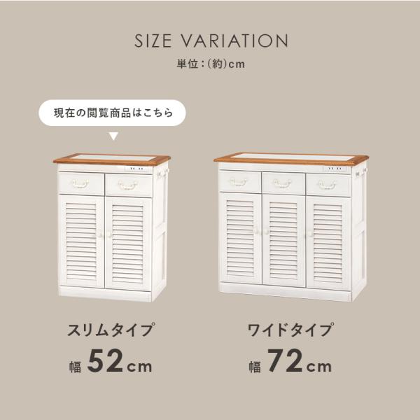 キッチンカウンター 幅52×高さ35cm 52×35×70cm ホワイトウォッシュ
