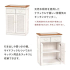 キッチンカウンター 幅52×高さ35cm 52×35×70cm ホワイトウォッシュ