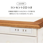 キッチンカウンター 幅52×高さ35cm 52×35×70cm ホワイトウォッシュ