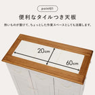 キッチンカウンター 幅72×高さ35cm 72×35×70cm ホワイトウォッシュ