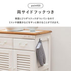 キッチンカウンター 幅72×高さ35cm 72×35×70cm ホワイトウォッシュ