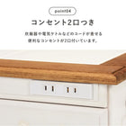 キッチンカウンター 幅72×高さ35cm 72×35×70cm ホワイトウォッシュ