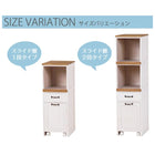 キッチンラック 30×40×85cm ホワイトウォッシュ