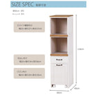 キッチンラック 30×40×116cm ホワイトウォッシュ