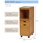 キッチンワゴン スライド棚 31×42×85cm ホワイト