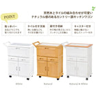 キッチンワゴン 59×30×73cm ナチュラル