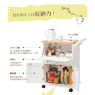 キッチンワゴン 59×30×73cm ナチュラル