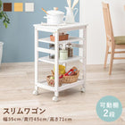 キッチンワゴン 35×45×71cm ブラウン