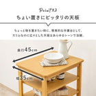 キッチンワゴン 35×45×71cm ブラウン