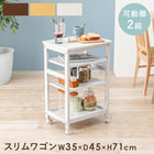 キッチンワゴン 35×45×71cm ブラウン