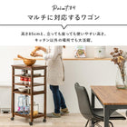 キッチンワゴン 35×45×85cm ブラウン