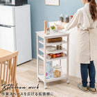 キッチンワゴン 35×45×85cm ブラウン