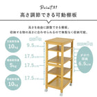 キッチンワゴン 35×45×85cm ブラウン