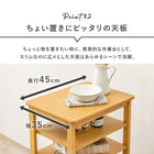 キッチンワゴン 35×45×85cm ブラウン