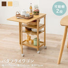 キッチンワゴン 37×45×71cm ブラウン